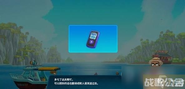 《潜水员戴夫》鲛人族语言解码器主线任务完成方法,潜水员戴夫资讯 《潜水员戴夫》鲛人族语言解码器主线任务完成方法,潜水员戴夫资讯