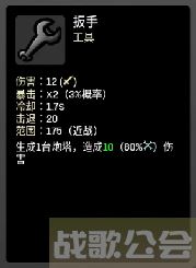 《土豆兄弟》cyborg玩法攻略,土豆兄弟资讯 《土豆兄弟》cyborg玩法攻略,土豆兄弟资讯