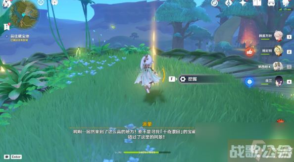 原神千奇澴回任务攻略,原神资讯