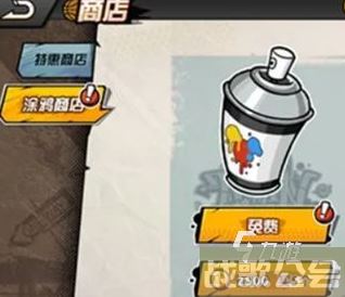 全明星街球派对喷漆是什么 全明星街球派对喷漆有什么用,全明星街球派对资讯