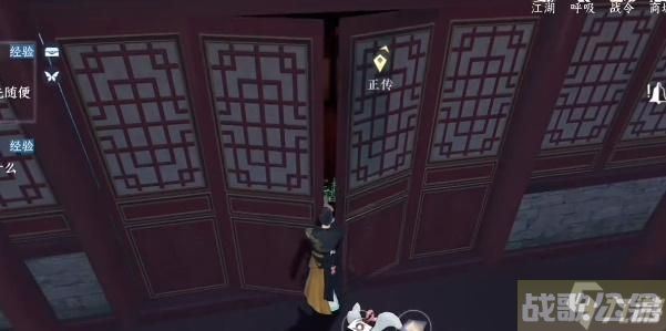 《逆水寒手游》高府令牌获取方法攻略,逆水寒手游资讯