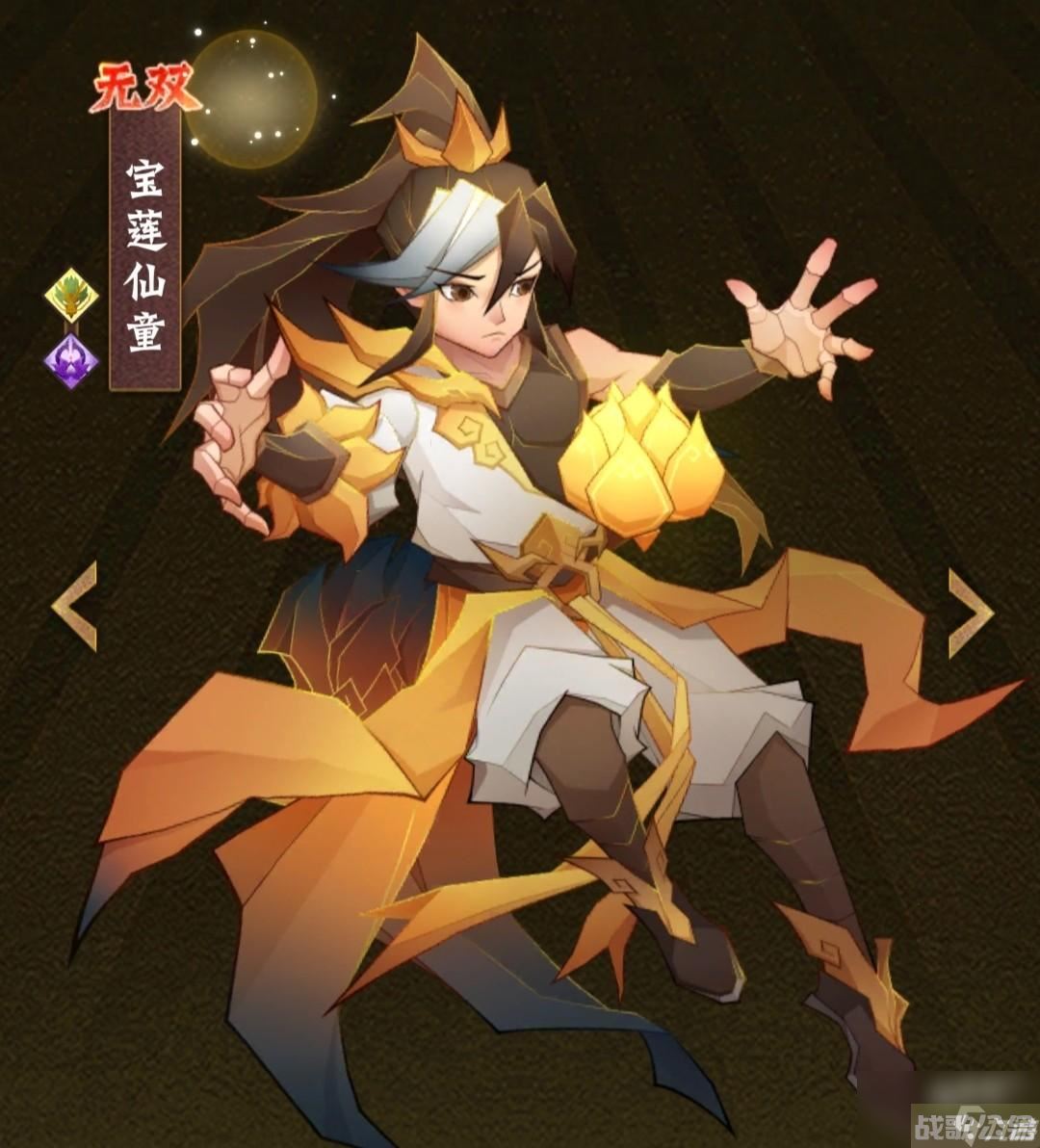 神仙道3宝莲仙童角色攻略,神仙道3资讯 神仙道3宝莲仙童角色攻略,神仙道3资讯