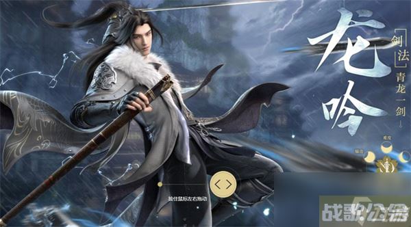 逆水寒手游公测职业强度排行榜,逆水寒手游资讯 逆水寒手游公测职业强度排行榜,逆水寒手游资讯