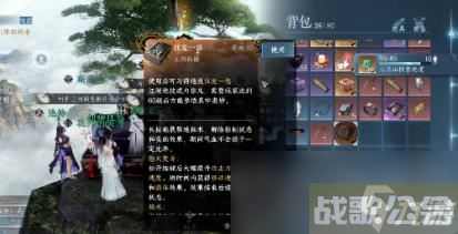 《逆水寒手游》狂发一怒获取方法,逆水寒手游资讯