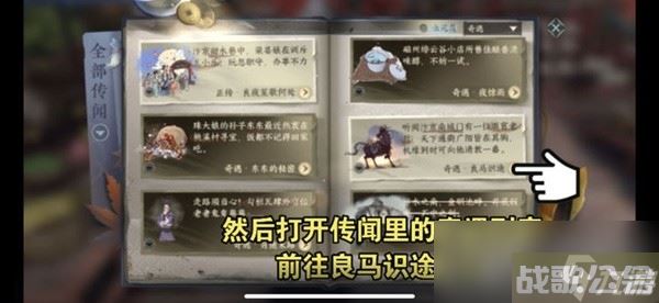 《逆水寒手游》自动寻路与一键连招解锁教程,逆水寒手游资讯