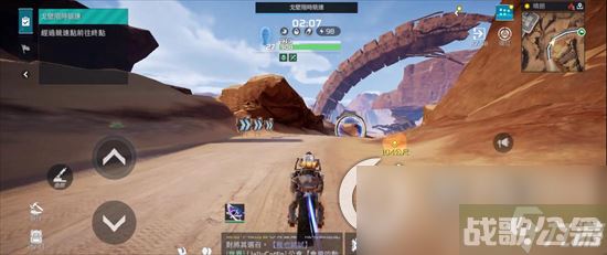 《星球重启》沙尘暴环境怎么求生 沙尘暴环境介绍,星球重启资讯