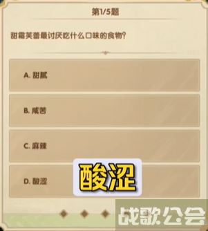 剑与远征诗社竞答第六天答案2023.7 -剑与远征 答题答案流程攻略