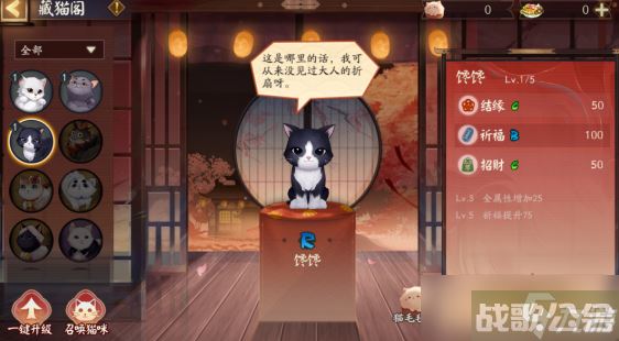 阴阳师再结前缘活动具体内容介绍,阴阳师手游资讯