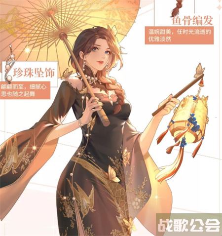 璀璨星途约会如何加成-璀璨星途攻略活动任务攻略