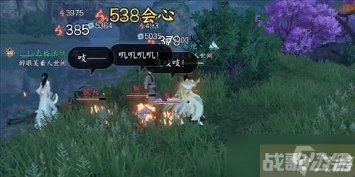 逆水寒手游流氓匪猴怎么打,逆水寒手游资讯