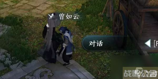 逆水寒手游凤歌人间怨攻略,逆水寒手游资讯