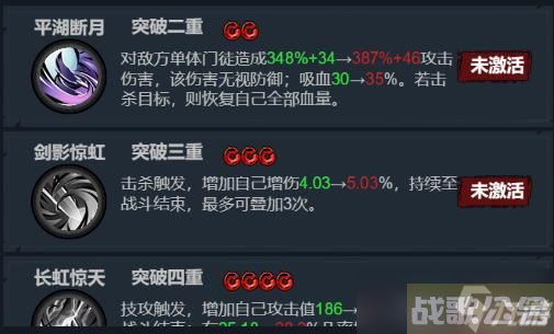 真武江湖慕容纱怎么样 真武江湖慕容纱角色技能介绍,真武江湖资讯