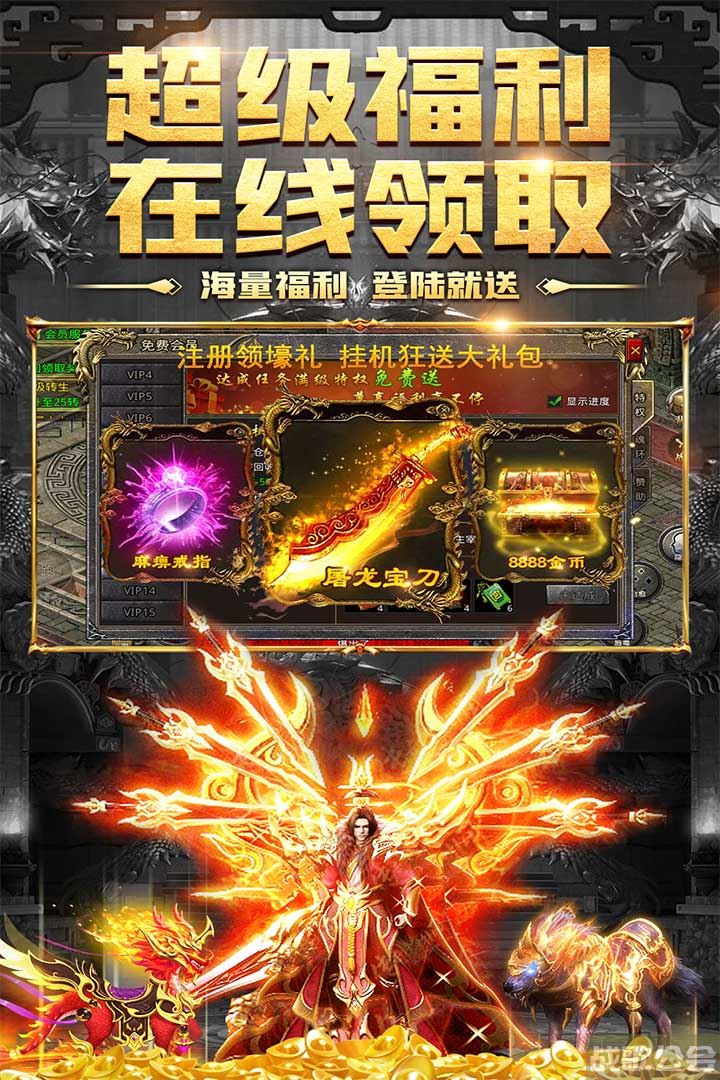 义战龙城好玩吗 义战龙城玩法简介,义战龙城资讯 义战龙城好玩吗 义战龙城玩法简介,义战龙城资讯