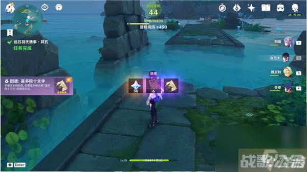 原神远吕羽氏遗事其五任务怎么做远吕羽氏遗事其五任务攻略详细流程介绍,原神资讯