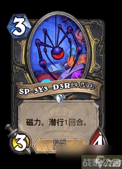 炉石传说泰坦诸神什么时候上线,炉石传说资讯