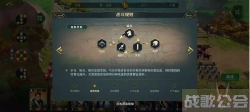 卧龙吟2兵种怎么玩-卧龙吟2攻略推荐一览