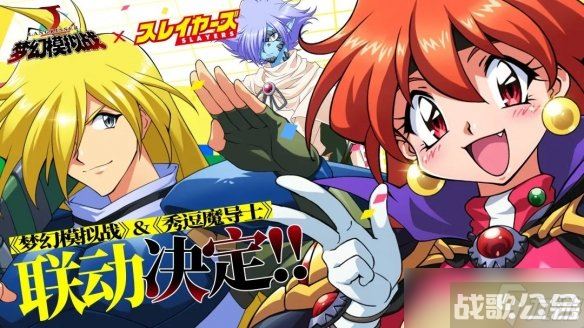 《梦幻模拟战》莉娜羁绊解锁条件 莉娜羁绊怎么解锁,梦幻模拟战资讯