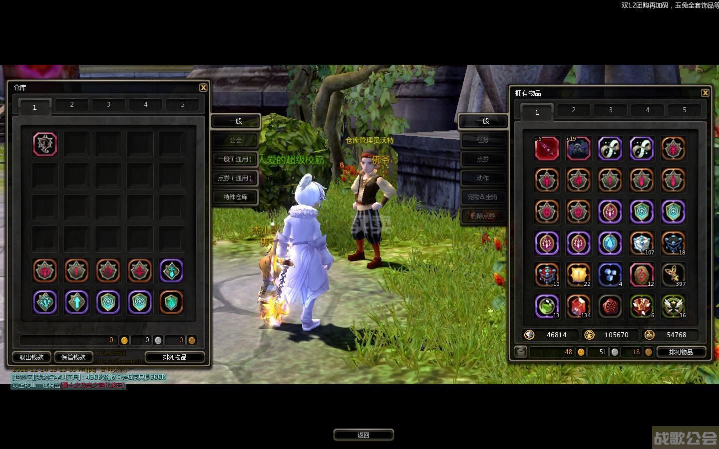 龙之谷十字军(龙之谷十字军是什么转的)