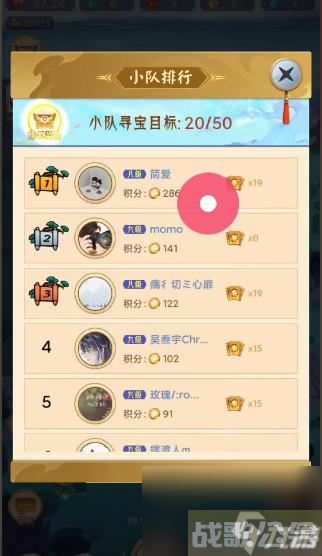 山海经拉珍珠开卡技巧是什么,珍珠资讯