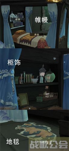 哈利波特魔法觉醒禁林床品掉落场景汇总-哈利波特魔法觉醒禁林床铺新手攻略
