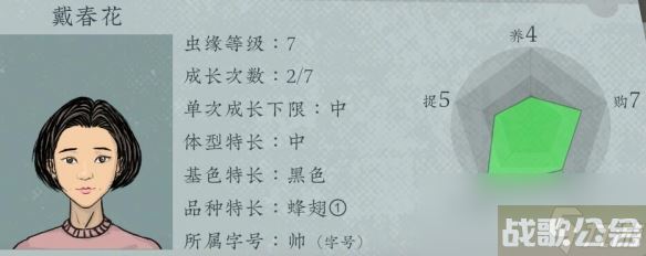 《沉默的蟋蟀》虫友系统机制介绍,沉默的蟋蟀资讯