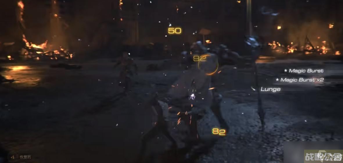 《最终幻想16》Boss魔界花打法攻略,最终幻想16资讯