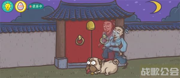 老铁扎心了掩耳盗铃怎么过-老铁扎心了掩耳盗铃怎么过推荐玩法介绍