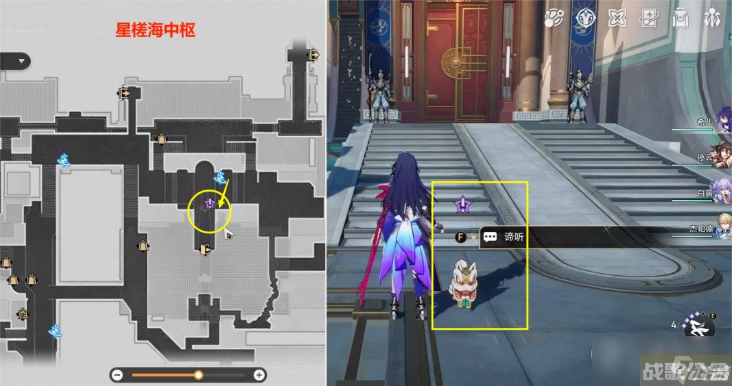 《崩坏星穹铁道》彦卿同行任务霜刃一试全流程攻略,崩坏星穹铁道资讯