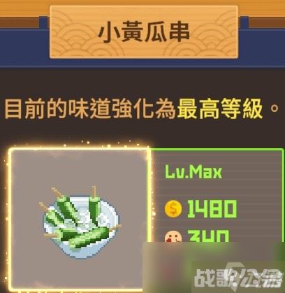 潜水员戴夫餐厅经营心得介绍,潜水员戴夫资讯 潜水员戴夫餐厅经营心得介绍,潜水员戴夫资讯