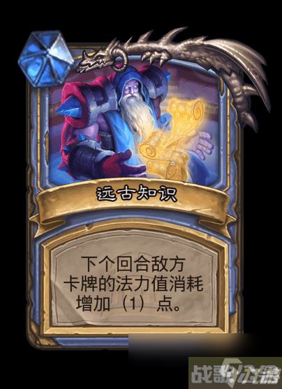 炉石传说诺甘农卡牌图鉴,炉石传说资讯 炉石传说诺甘农卡牌图鉴,炉石传说资讯