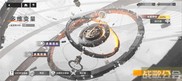 深空之眼多维变量一共多少层 -深空之眼多维变量一共多少层任务攻略