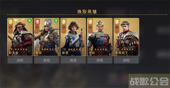 重返帝国帝国里程碑英雄兑换推荐 -重返帝国活动关卡攻略