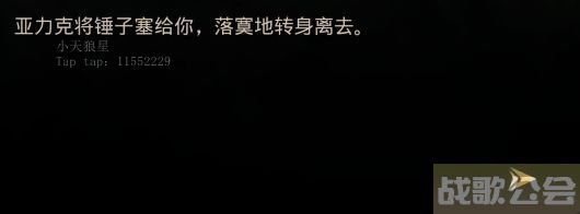 地下城堡3魂之诗熔炉之城攻略 -地下城堡3魂之诗熔炉之城怎么过任务攻略