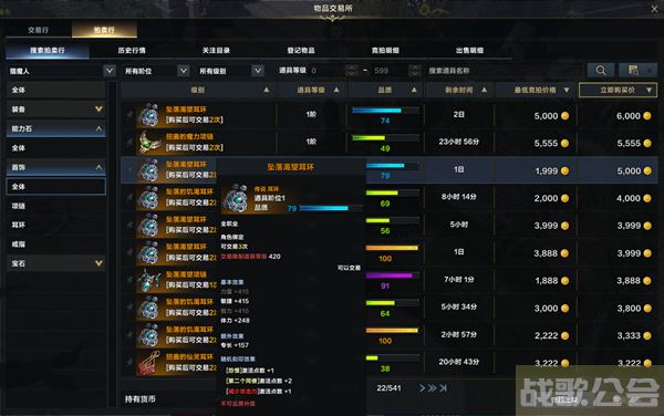 命运方舟金币获取攻略-命运方块怎么得到推荐一览