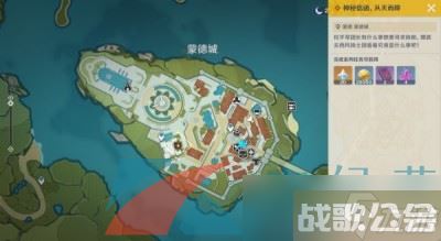 《原神》3.8瓶子岛活动任务解锁攻略,原神资讯