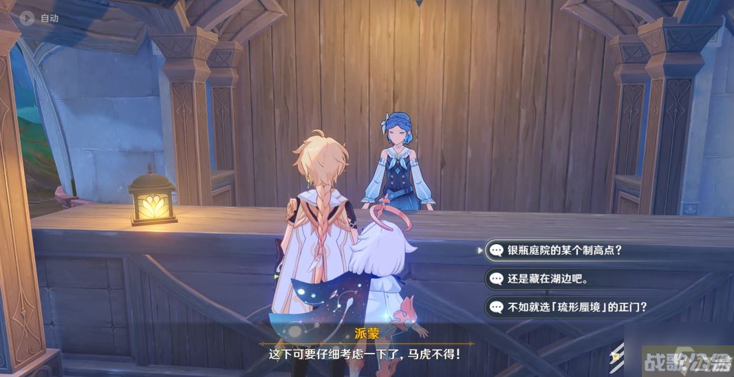 原神3.8千奇澴回世界任务流程是什么,原神资讯