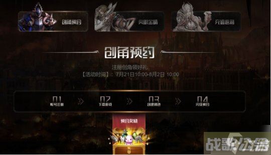 奇迹重生，焕新降临 《奇迹降临》首次删档测试定档8月2日,奇迹降临资讯