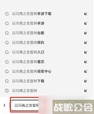 以闪亮之名领奖中心在哪,以闪亮之名资讯 以闪亮之名领奖中心在哪,以闪亮之名资讯