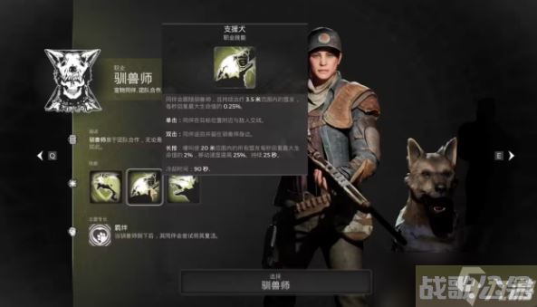 遗迹2职业介绍,遗迹资讯 遗迹2职业介绍,遗迹资讯