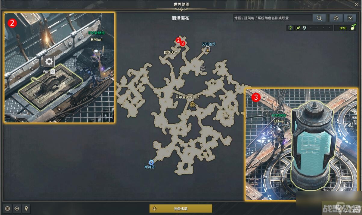 命运方舟解除封印任务攻略,命运方舟资讯