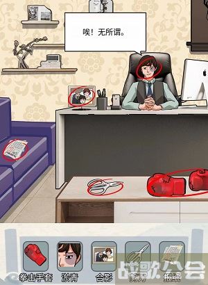 编个笑话找出真凶攻略-找出几个笑话选择推荐