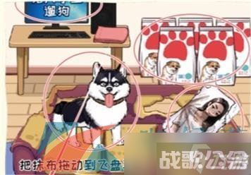 《看你怎么秀》大学生遛狗通关攻略,看你怎么秀资讯