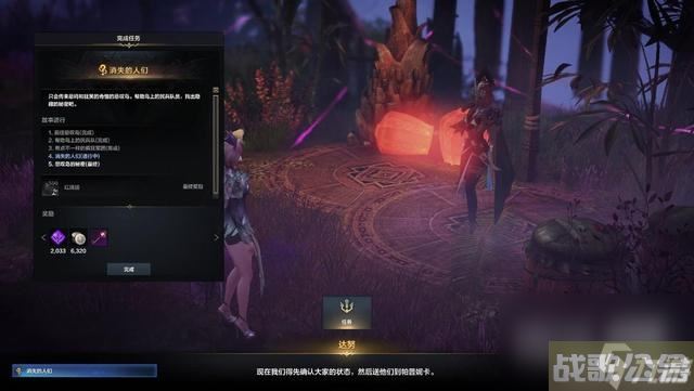 命运方舟伟大突破石获取方法攻略,命运方舟资讯 命运方舟伟大突破石获取方法攻略,命运方舟资讯