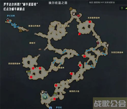 命运方舟罗亨达尔料理攻略-罗亨达尔隐藏任务通关教程分享