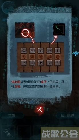 纸嫁衣3鸳鸯债攻略第五章-纸嫁衣3鸳鸯债攻略第五章攻略任务完成攻略