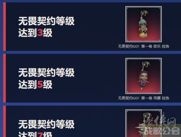 无畏契约英雄联盟联动活动有哪些 联动福利一览 无畏契约英雄联盟联动活动有哪些 联动福利一览