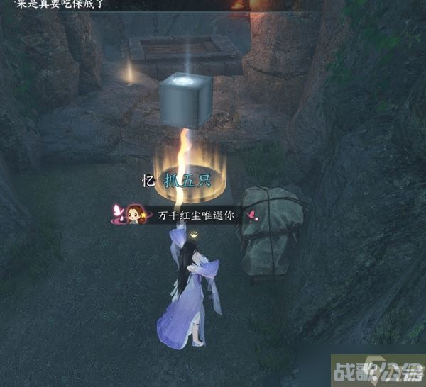 逆水寒手游碧崖洞攻略,逆水寒手游资讯