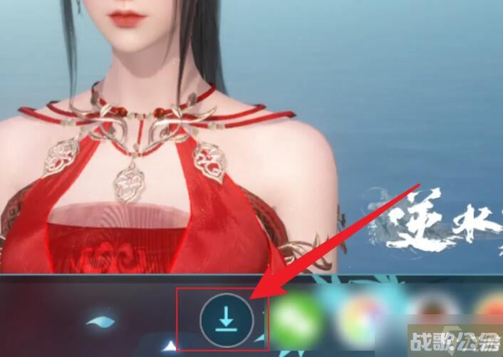 《逆水寒手游》捏脸数据保存方法,逆水寒手游资讯