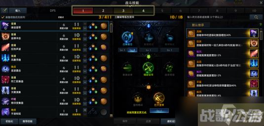 命运方舟技能栏不够用解决办法,命运方舟资讯