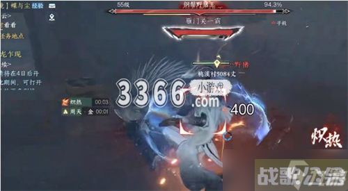 逆水寒手游野猪王攻略 钢鬓野猪王挑战攻略,逆水寒手游资讯